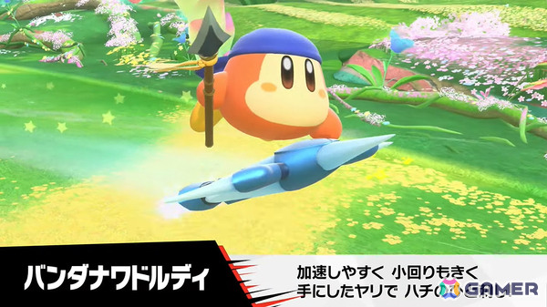 「カービィのエアライダー」デデデ大王やマホロアなど多数のライダーが登場！個性豊かなマシンや必殺ワザ“スペシャル”、最大16人のシティトライアルなど魅力を紹介の画像