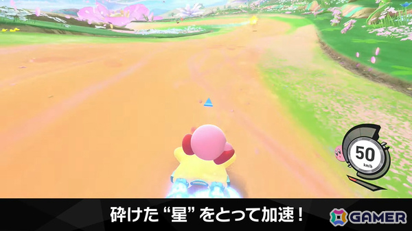 「カービィのエアライダー」デデデ大王やマホロアなど多数のライダーが登場！個性豊かなマシンや必殺ワザ“スペシャル”、最大16人のシティトライアルなど魅力を紹介の画像