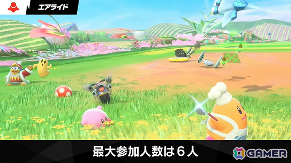 「カービィのエアライダー」デデデ大王やマホロアなど多数のライダーが登場！個性豊かなマシンや必殺ワザ“スペシャル”、最大16人のシティトライアルなど魅力を紹介の画像