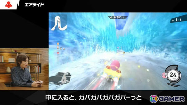 「カービィのエアライダー」デデデ大王やマホロアなど多数のライダーが登場！個性豊かなマシンや必殺ワザ“スペシャル”、最大16人のシティトライアルなど魅力を紹介の画像