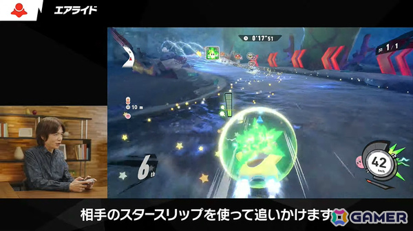 「カービィのエアライダー」デデデ大王やマホロアなど多数のライダーが登場！個性豊かなマシンや必殺ワザ“スペシャル”、最大16人のシティトライアルなど魅力を紹介の画像