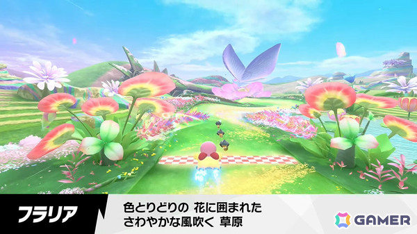 「カービィのエアライダー」デデデ大王やマホロアなど多数のライダーが登場！個性豊かなマシンや必殺ワザ“スペシャル”、最大16人のシティトライアルなど魅力を紹介の画像