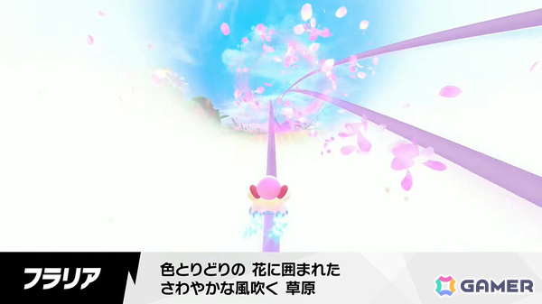 「カービィのエアライダー」デデデ大王やマホロアなど多数のライダーが登場！個性豊かなマシンや必殺ワザ“スペシャル”、最大16人のシティトライアルなど魅力を紹介の画像