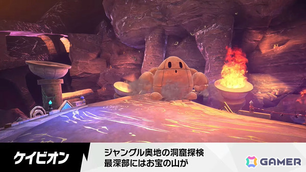 「カービィのエアライダー」デデデ大王やマホロアなど多数のライダーが登場！個性豊かなマシンや必殺ワザ“スペシャル”、最大16人のシティトライアルなど魅力を紹介の画像