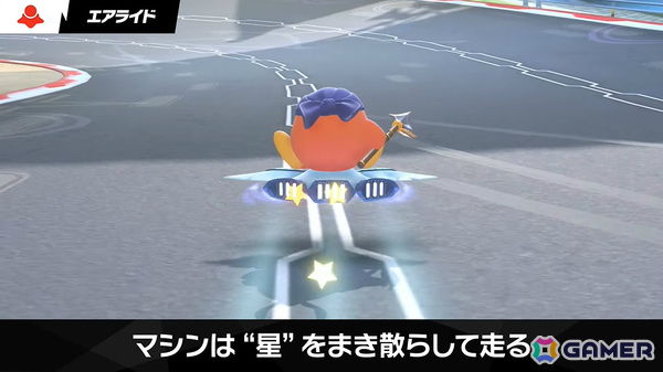 「カービィのエアライダー」デデデ大王やマホロアなど多数のライダーが登場！個性豊かなマシンや必殺ワザ“スペシャル”、最大16人のシティトライアルなど魅力を紹介の画像156