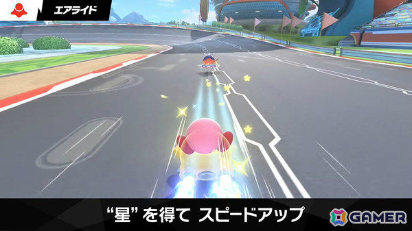 「カービィのエアライダー」デデデ大王やマホロアなど多数のライダーが登場！個性豊かなマシンや必殺ワザ“スペシャル”、最大16人のシティトライアルなど魅力を紹介の画像