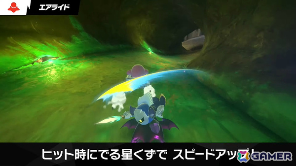 「カービィのエアライダー」デデデ大王やマホロアなど多数のライダーが登場！個性豊かなマシンや必殺ワザ“スペシャル”、最大16人のシティトライアルなど魅力を紹介の画像