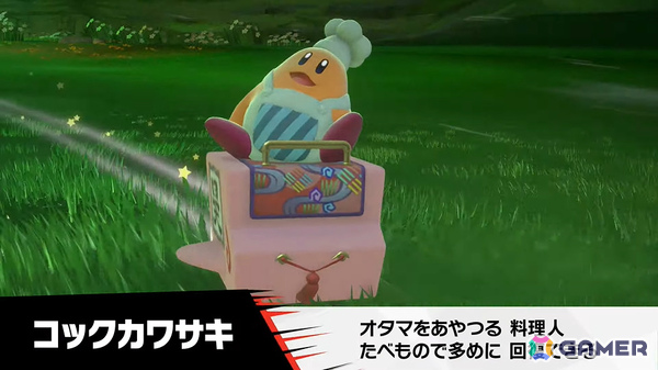 「カービィのエアライダー」デデデ大王やマホロアなど多数のライダーが登場！個性豊かなマシンや必殺ワザ“スペシャル”、最大16人のシティトライアルなど魅力を紹介の画像