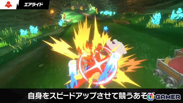 「カービィのエアライダー」デデデ大王やマホロアなど多数のライダーが登場！個性豊かなマシンや必殺ワザ“スペシャル”、最大16人のシティトライアルなど魅力を紹介の画像
