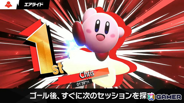 「カービィのエアライダー」デデデ大王やマホロアなど多数のライダーが登場！個性豊かなマシンや必殺ワザ“スペシャル”、最大16人のシティトライアルなど魅力を紹介の画像