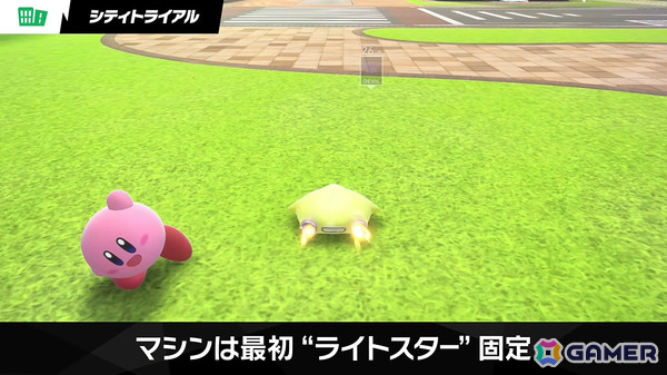 「カービィのエアライダー」デデデ大王やマホロアなど多数のライダーが登場！個性豊かなマシンや必殺ワザ“スペシャル”、最大16人のシティトライアルなど魅力を紹介の画像