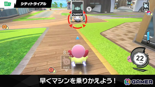 「カービィのエアライダー」デデデ大王やマホロアなど多数のライダーが登場！個性豊かなマシンや必殺ワザ“スペシャル”、最大16人のシティトライアルなど魅力を紹介の画像