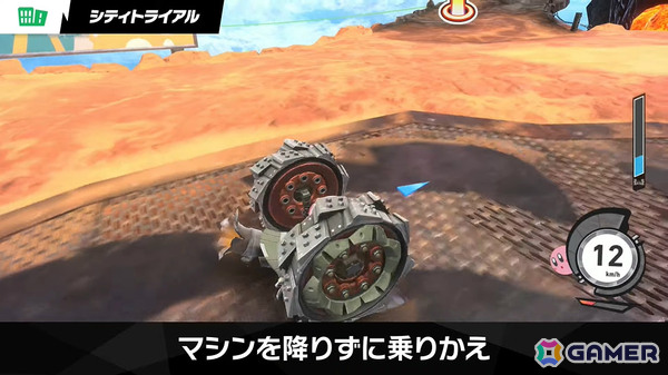 「カービィのエアライダー」デデデ大王やマホロアなど多数のライダーが登場！個性豊かなマシンや必殺ワザ“スペシャル”、最大16人のシティトライアルなど魅力を紹介の画像