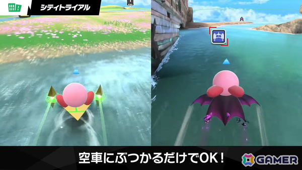 「カービィのエアライダー」デデデ大王やマホロアなど多数のライダーが登場！個性豊かなマシンや必殺ワザ“スペシャル”、最大16人のシティトライアルなど魅力を紹介の画像