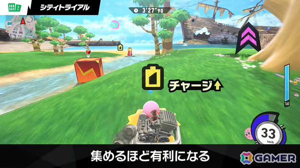 「カービィのエアライダー」デデデ大王やマホロアなど多数のライダーが登場！個性豊かなマシンや必殺ワザ“スペシャル”、最大16人のシティトライアルなど魅力を紹介の画像