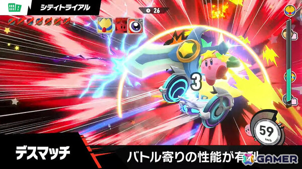 「カービィのエアライダー」デデデ大王やマホロアなど多数のライダーが登場！個性豊かなマシンや必殺ワザ“スペシャル”、最大16人のシティトライアルなど魅力を紹介の画像