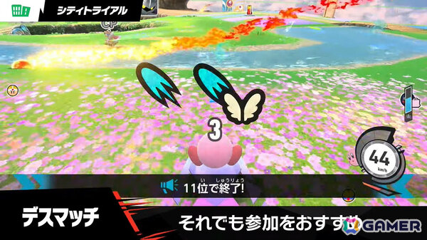 「カービィのエアライダー」デデデ大王やマホロアなど多数のライダーが登場！個性豊かなマシンや必殺ワザ“スペシャル”、最大16人のシティトライアルなど魅力を紹介の画像