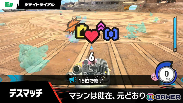 「カービィのエアライダー」デデデ大王やマホロアなど多数のライダーが登場！個性豊かなマシンや必殺ワザ“スペシャル”、最大16人のシティトライアルなど魅力を紹介の画像