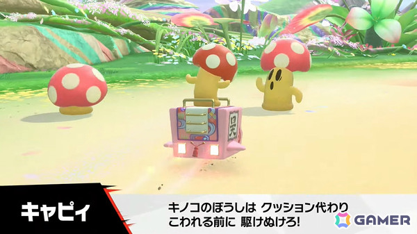 「カービィのエアライダー」デデデ大王やマホロアなど多数のライダーが登場！個性豊かなマシンや必殺ワザ“スペシャル”、最大16人のシティトライアルなど魅力を紹介の画像