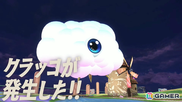 「カービィのエアライダー」デデデ大王やマホロアなど多数のライダーが登場！個性豊かなマシンや必殺ワザ“スペシャル”、最大16人のシティトライアルなど魅力を紹介の画像