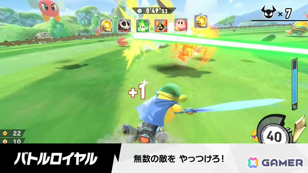 「カービィのエアライダー」デデデ大王やマホロアなど多数のライダーが登場！個性豊かなマシンや必殺ワザ“スペシャル”、最大16人のシティトライアルなど魅力を紹介の画像