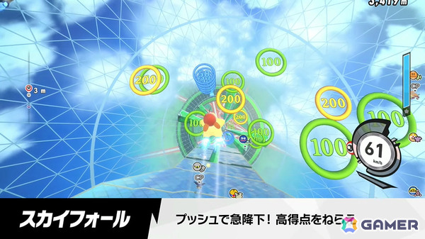 「カービィのエアライダー」デデデ大王やマホロアなど多数のライダーが登場！個性豊かなマシンや必殺ワザ“スペシャル”、最大16人のシティトライアルなど魅力を紹介の画像