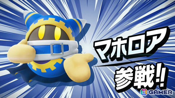 「カービィのエアライダー」デデデ大王やマホロアなど多数のライダーが登場！個性豊かなマシンや必殺ワザ“スペシャル”、最大16人のシティトライアルなど魅力を紹介の画像21