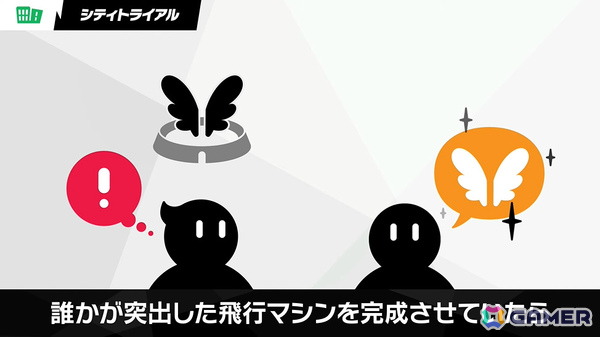 「カービィのエアライダー」デデデ大王やマホロアなど多数のライダーが登場！個性豊かなマシンや必殺ワザ“スペシャル”、最大16人のシティトライアルなど魅力を紹介の画像
