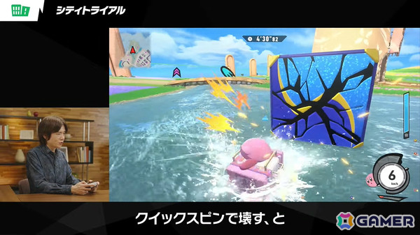 「カービィのエアライダー」デデデ大王やマホロアなど多数のライダーが登場！個性豊かなマシンや必殺ワザ“スペシャル”、最大16人のシティトライアルなど魅力を紹介の画像