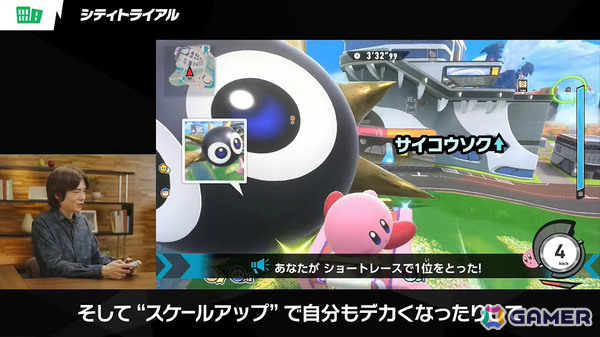 「カービィのエアライダー」デデデ大王やマホロアなど多数のライダーが登場！個性豊かなマシンや必殺ワザ“スペシャル”、最大16人のシティトライアルなど魅力を紹介の画像