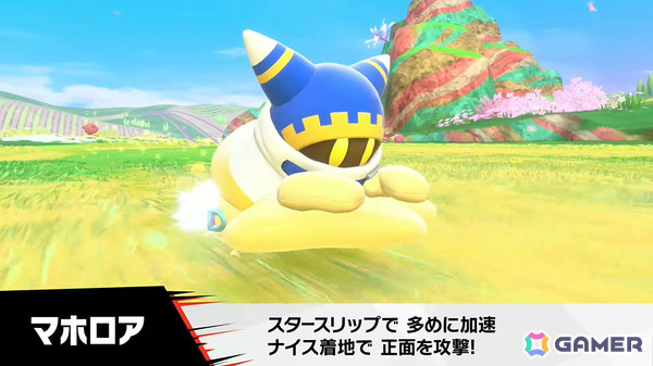 「カービィのエアライダー」デデデ大王やマホロアなど多数のライダーが登場！個性豊かなマシンや必殺ワザ“スペシャル”、最大16人のシティトライアルなど魅力を紹介の画像