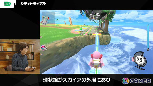 「カービィのエアライダー」デデデ大王やマホロアなど多数のライダーが登場！個性豊かなマシンや必殺ワザ“スペシャル”、最大16人のシティトライアルなど魅力を紹介の画像