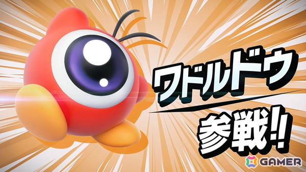 「カービィのエアライダー」デデデ大王やマホロアなど多数のライダーが登場！個性豊かなマシンや必殺ワザ“スペシャル”、最大16人のシティトライアルなど魅力を紹介の画像27