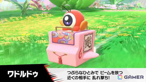 「カービィのエアライダー」デデデ大王やマホロアなど多数のライダーが登場！個性豊かなマシンや必殺ワザ“スペシャル”、最大16人のシティトライアルなど魅力を紹介の画像