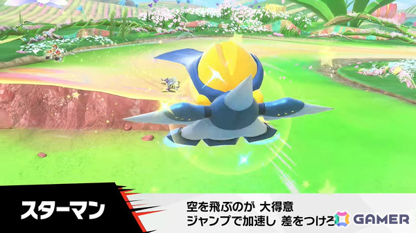 「カービィのエアライダー」デデデ大王やマホロアなど多数のライダーが登場！個性豊かなマシンや必殺ワザ“スペシャル”、最大16人のシティトライアルなど魅力を紹介の画像