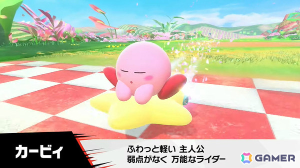 「カービィのエアライダー」デデデ大王やマホロアなど多数のライダーが登場！個性豊かなマシンや必殺ワザ“スペシャル”、最大16人のシティトライアルなど魅力を紹介の画像