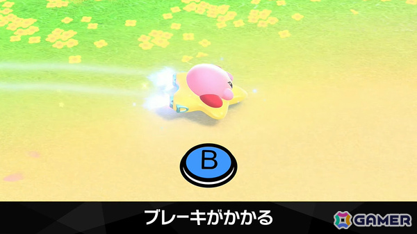 「カービィのエアライダー」デデデ大王やマホロアなど多数のライダーが登場！個性豊かなマシンや必殺ワザ“スペシャル”、最大16人のシティトライアルなど魅力を紹介の画像