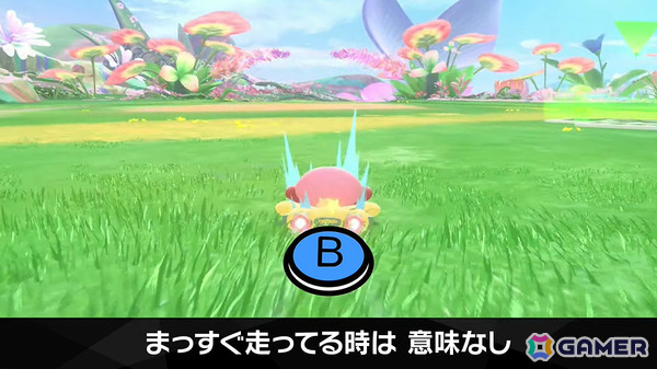 「カービィのエアライダー」デデデ大王やマホロアなど多数のライダーが登場！個性豊かなマシンや必殺ワザ“スペシャル”、最大16人のシティトライアルなど魅力を紹介の画像