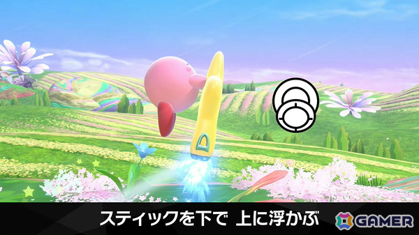 「カービィのエアライダー」デデデ大王やマホロアなど多数のライダーが登場！個性豊かなマシンや必殺ワザ“スペシャル”、最大16人のシティトライアルなど魅力を紹介の画像