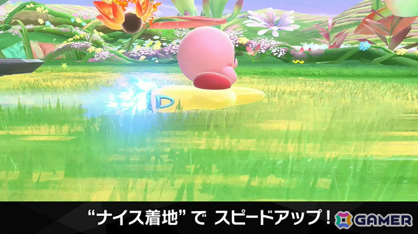 「カービィのエアライダー」デデデ大王やマホロアなど多数のライダーが登場！個性豊かなマシンや必殺ワザ“スペシャル”、最大16人のシティトライアルなど魅力を紹介の画像