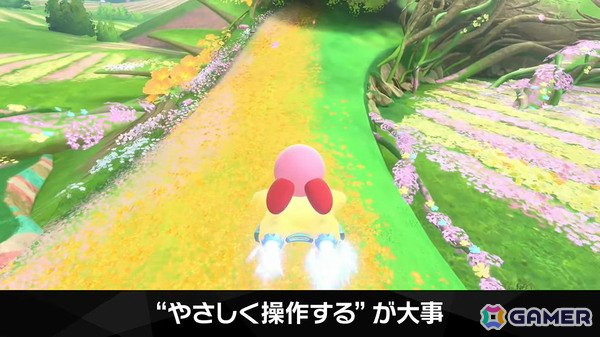 「カービィのエアライダー」デデデ大王やマホロアなど多数のライダーが登場！個性豊かなマシンや必殺ワザ“スペシャル”、最大16人のシティトライアルなど魅力を紹介の画像