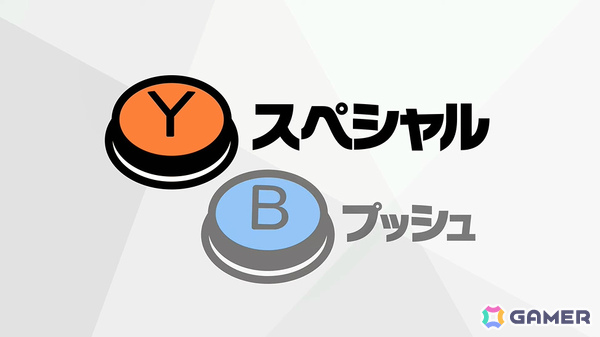 「カービィのエアライダー」デデデ大王やマホロアなど多数のライダーが登場！個性豊かなマシンや必殺ワザ“スペシャル”、最大16人のシティトライアルなど魅力を紹介の画像