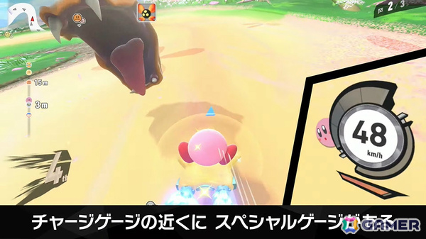 「カービィのエアライダー」デデデ大王やマホロアなど多数のライダーが登場！個性豊かなマシンや必殺ワザ“スペシャル”、最大16人のシティトライアルなど魅力を紹介の画像