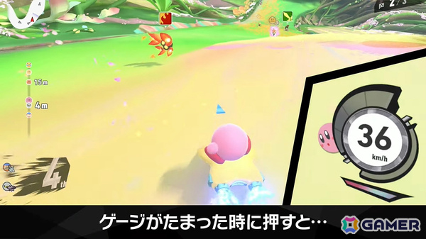 「カービィのエアライダー」デデデ大王やマホロアなど多数のライダーが登場！個性豊かなマシンや必殺ワザ“スペシャル”、最大16人のシティトライアルなど魅力を紹介の画像