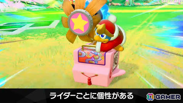 「カービィのエアライダー」デデデ大王やマホロアなど多数のライダーが登場！個性豊かなマシンや必殺ワザ“スペシャル”、最大16人のシティトライアルなど魅力を紹介の画像