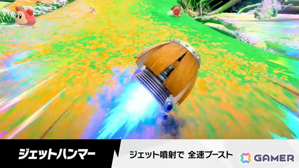 「カービィのエアライダー」デデデ大王やマホロアなど多数のライダーが登場！個性豊かなマシンや必殺ワザ“スペシャル”、最大16人のシティトライアルなど魅力を紹介の画像