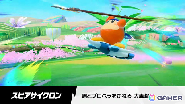 「カービィのエアライダー」デデデ大王やマホロアなど多数のライダーが登場！個性豊かなマシンや必殺ワザ“スペシャル”、最大16人のシティトライアルなど魅力を紹介の画像