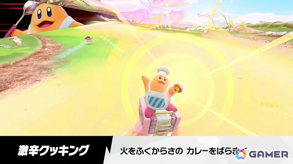 「カービィのエアライダー」デデデ大王やマホロアなど多数のライダーが登場！個性豊かなマシンや必殺ワザ“スペシャル”、最大16人のシティトライアルなど魅力を紹介の画像