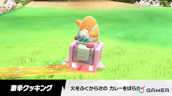 「カービィのエアライダー」デデデ大王やマホロアなど多数のライダーが登場！個性豊かなマシンや必殺ワザ“スペシャル”、最大16人のシティトライアルなど魅力を紹介の画像