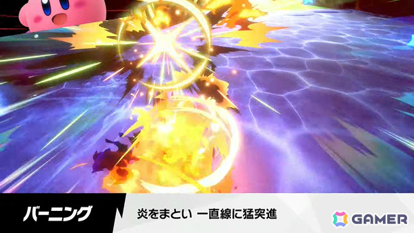 「カービィのエアライダー」デデデ大王やマホロアなど多数のライダーが登場！個性豊かなマシンや必殺ワザ“スペシャル”、最大16人のシティトライアルなど魅力を紹介の画像